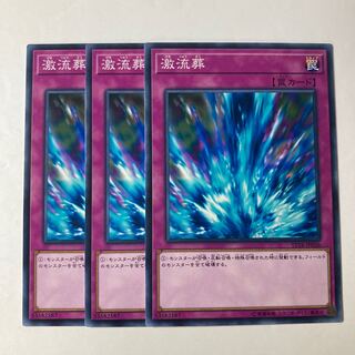 Torrential Tribute ☆9318