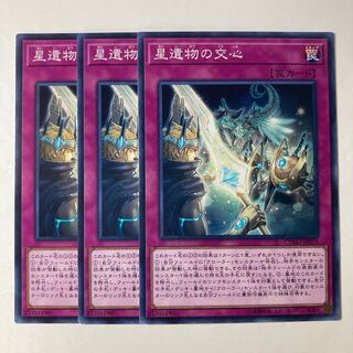 World Legacy's Mind Meld ☆9319