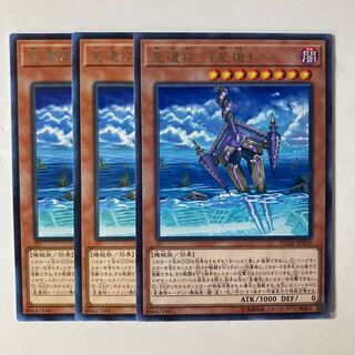 星遺物-『星槍』 ☆9326