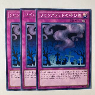 6709 Call of the Haunted ☆9329