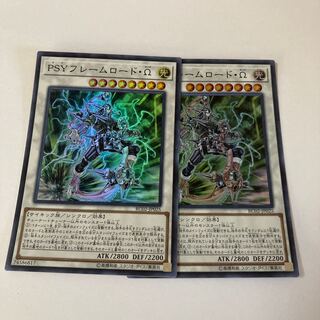 PSY-Framelord Omega Super Rare JP025