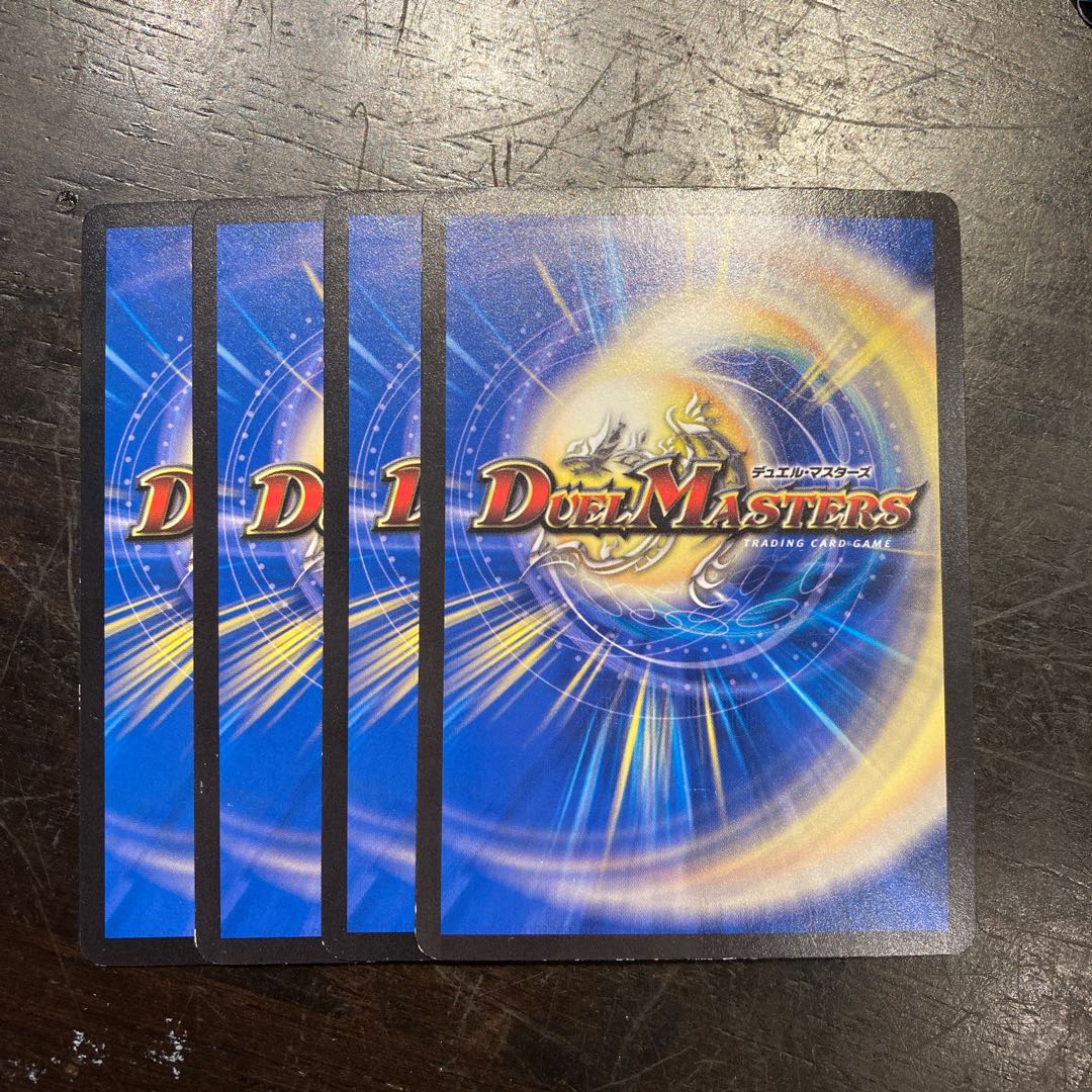 Wave to get! Wave MAX R 26/95