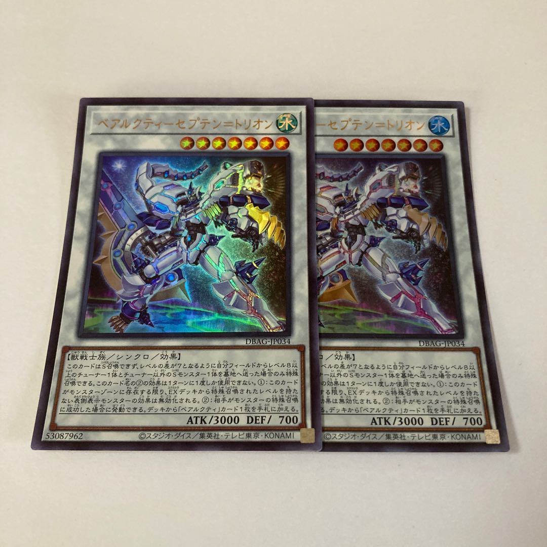 BEARACTI - SEPTEN-TRION Ultra Rare JP034