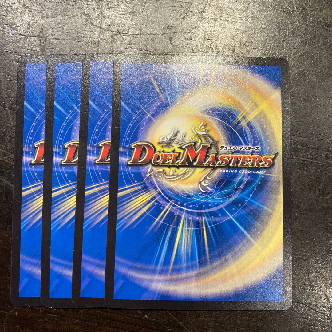 KIYURI <War.Star> C 52/76