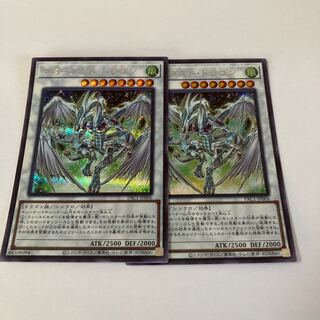 Stardust Dragon Secret Rare JP006