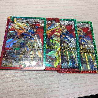 蒼き団長　ドギラゴン剣