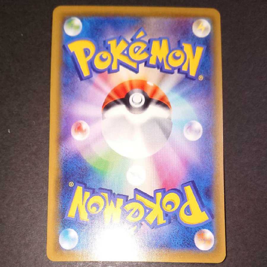 ポケカ ポケモンカードゲーム ミュウツーGX SR