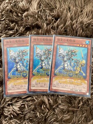 海皇の竜騎隊 スーパーレア JP002 3枚