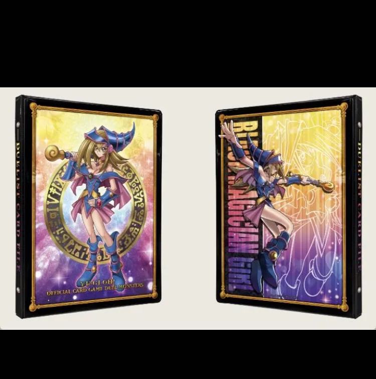 ブラックマジシャンガール　ファイル