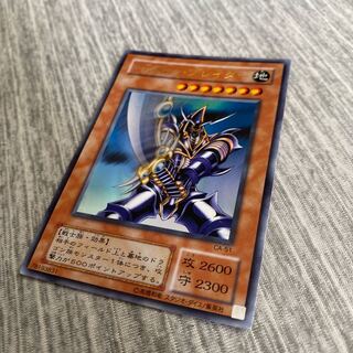 Buster Blader