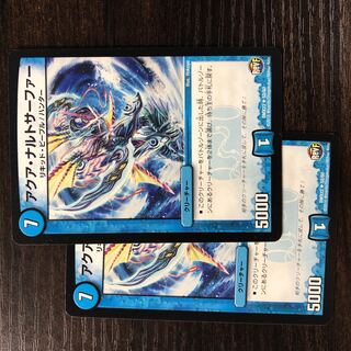 Aqua Nartosurfer U 52/60