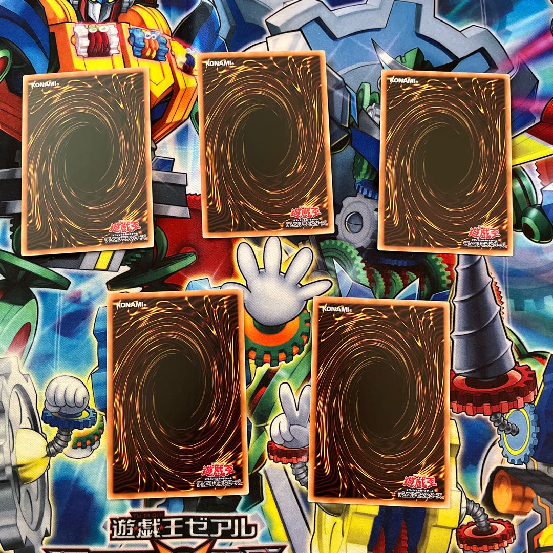 封印されしエクゾディア　プリズマ