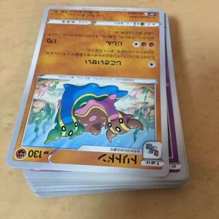 Pokémon cards for sale in bulk, shipped anonymously.