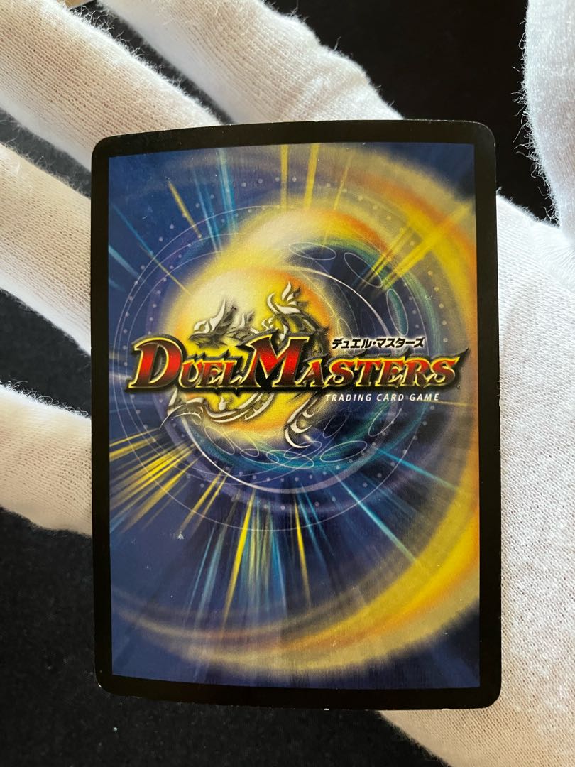 Bolmeteus Steel Dragon SR S8/S10