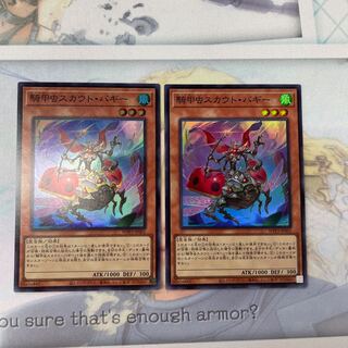 騎甲虫スカウト・バギー スーパーレア