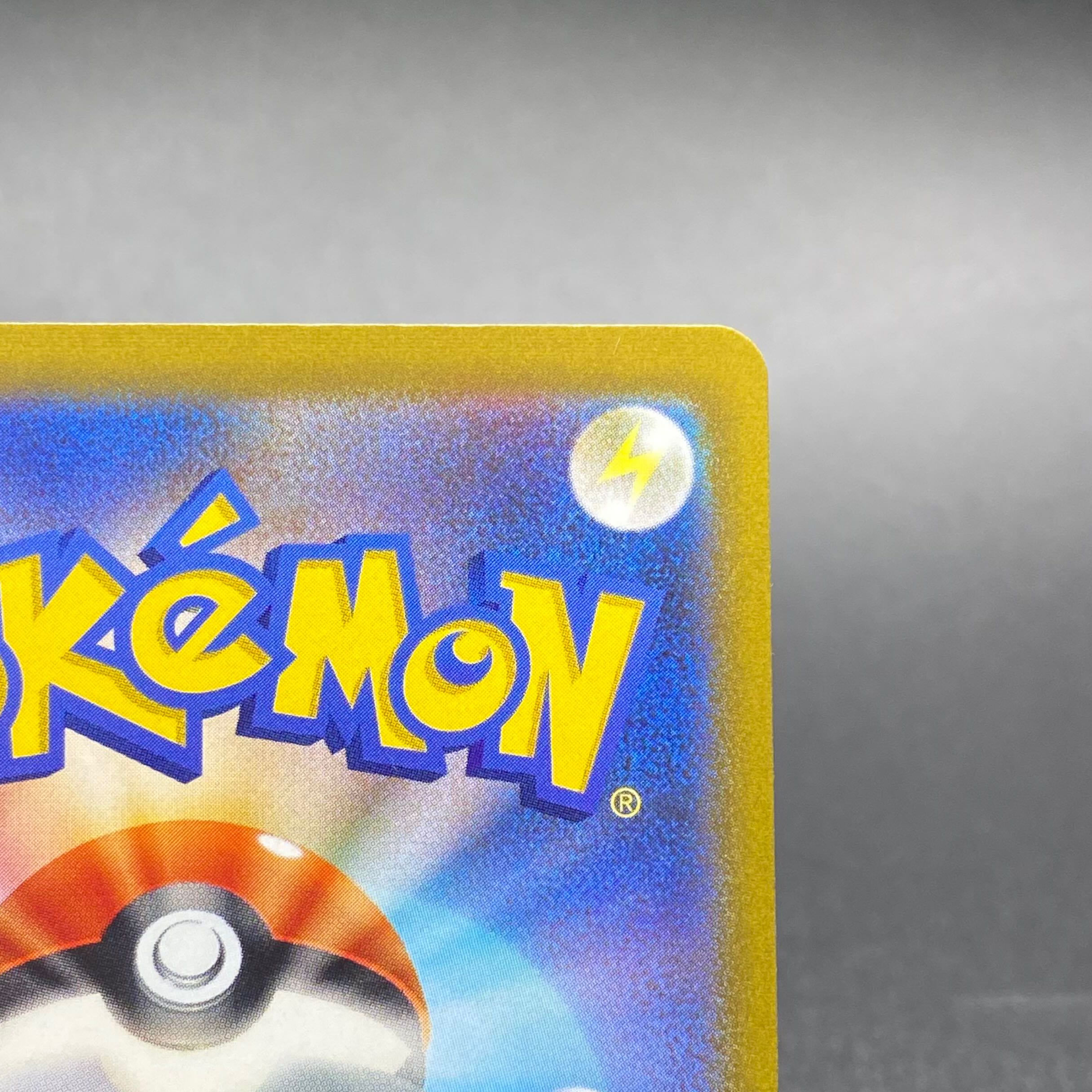 グレイシアVMAX HR SA 091/066