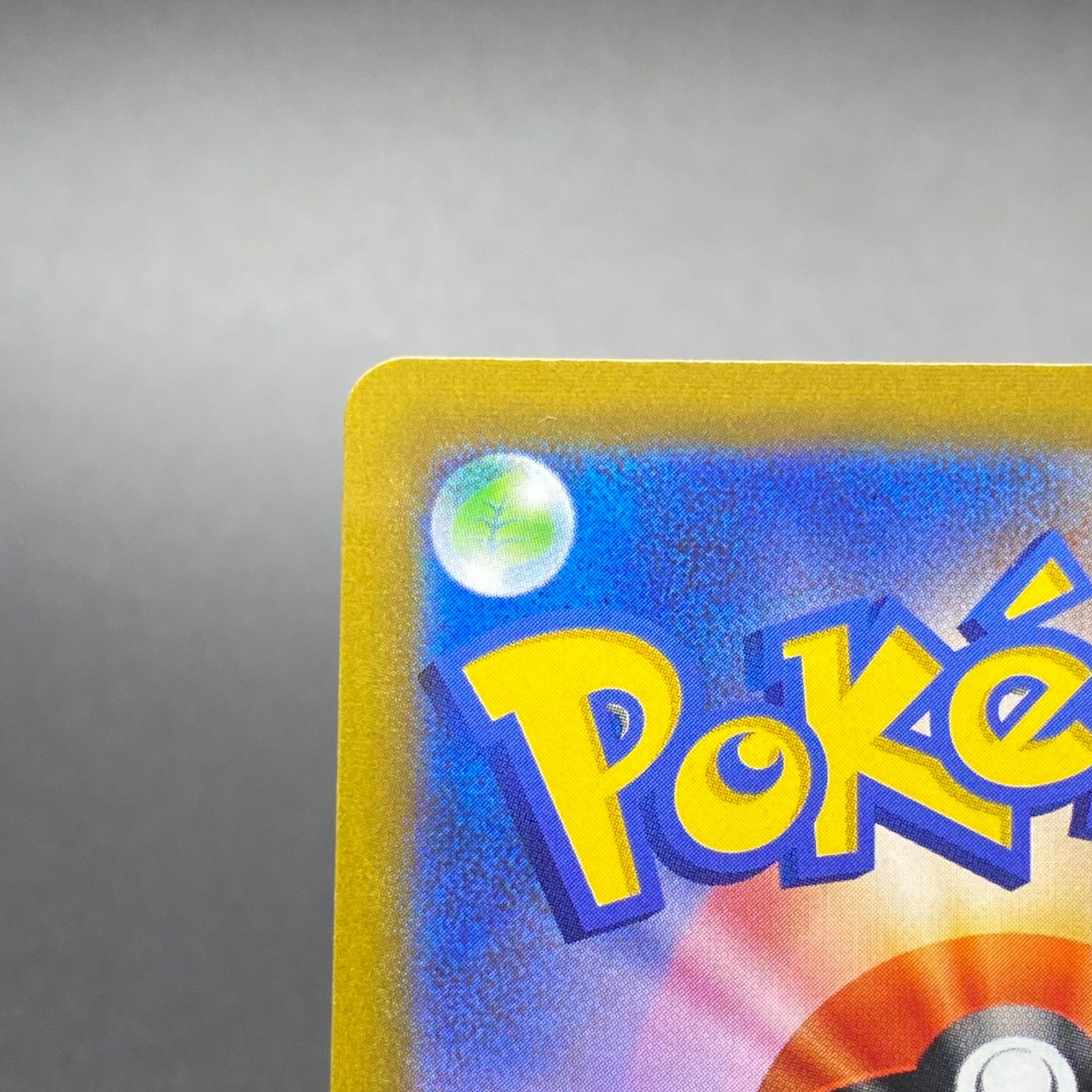 グレイシアVMAX HR SA 091/066