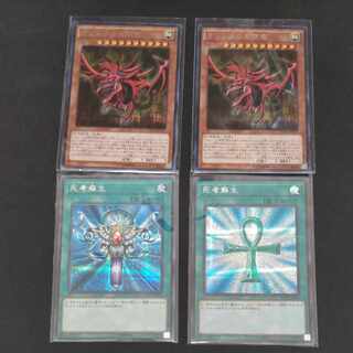 シークレットレア４枚セット　オシリスの天空竜2枚＋死者蘇生　海外絵、日本絵各1枚