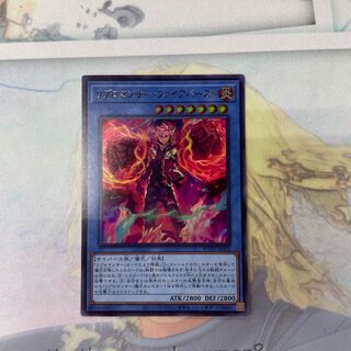 Ribromancer Fireburst Ultra Rare