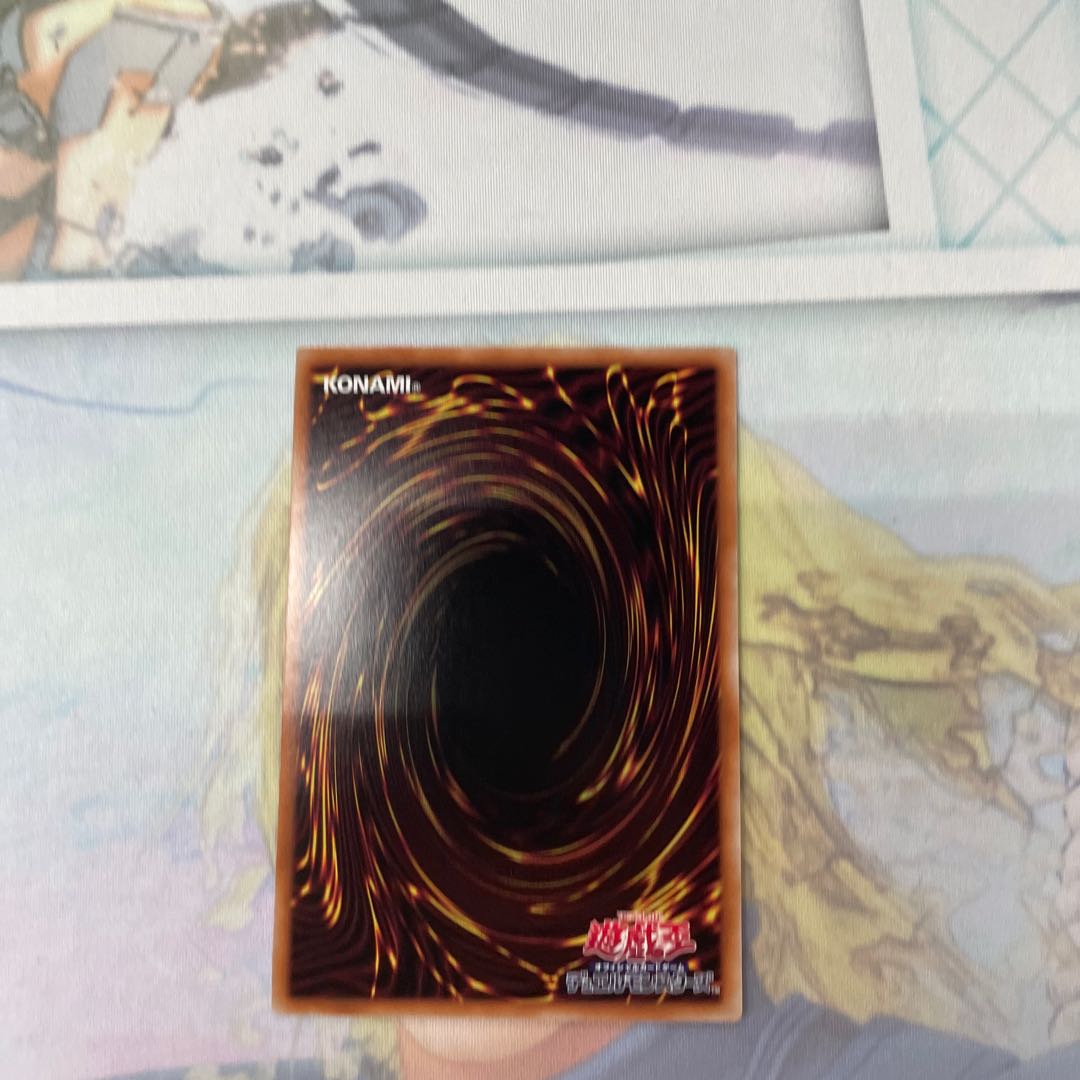 Ribromancer Fireburst Ultra Rare