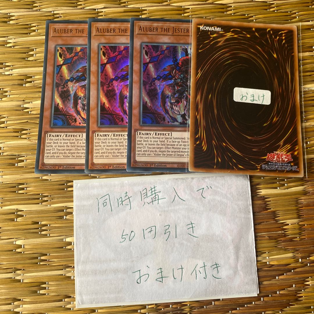 デスピアの導化アルベル 英語　19524