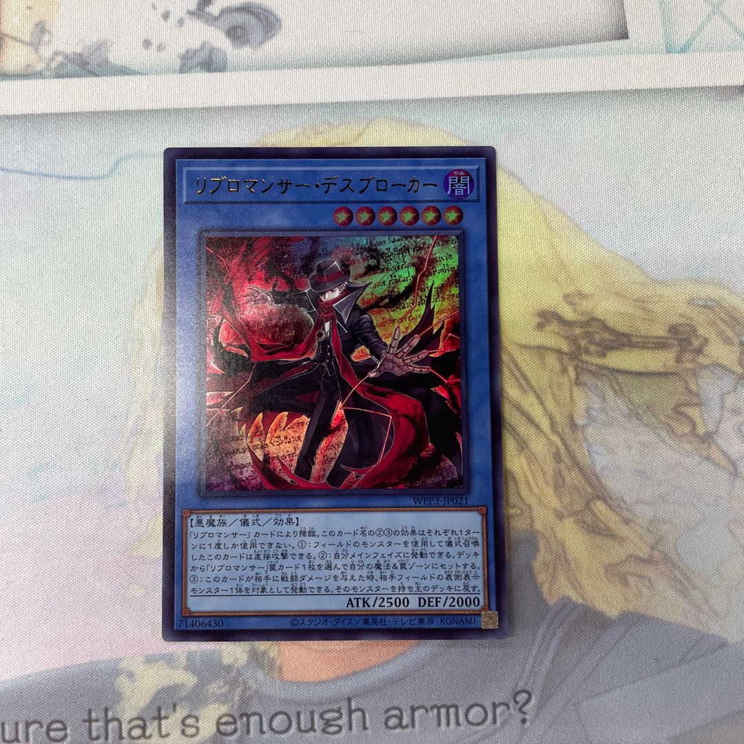 Libromancer Death Broker Ultra Rare