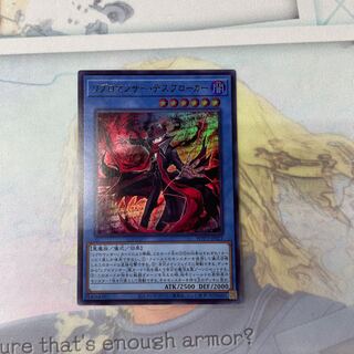 Libromancer Death Broker Ultra Rare