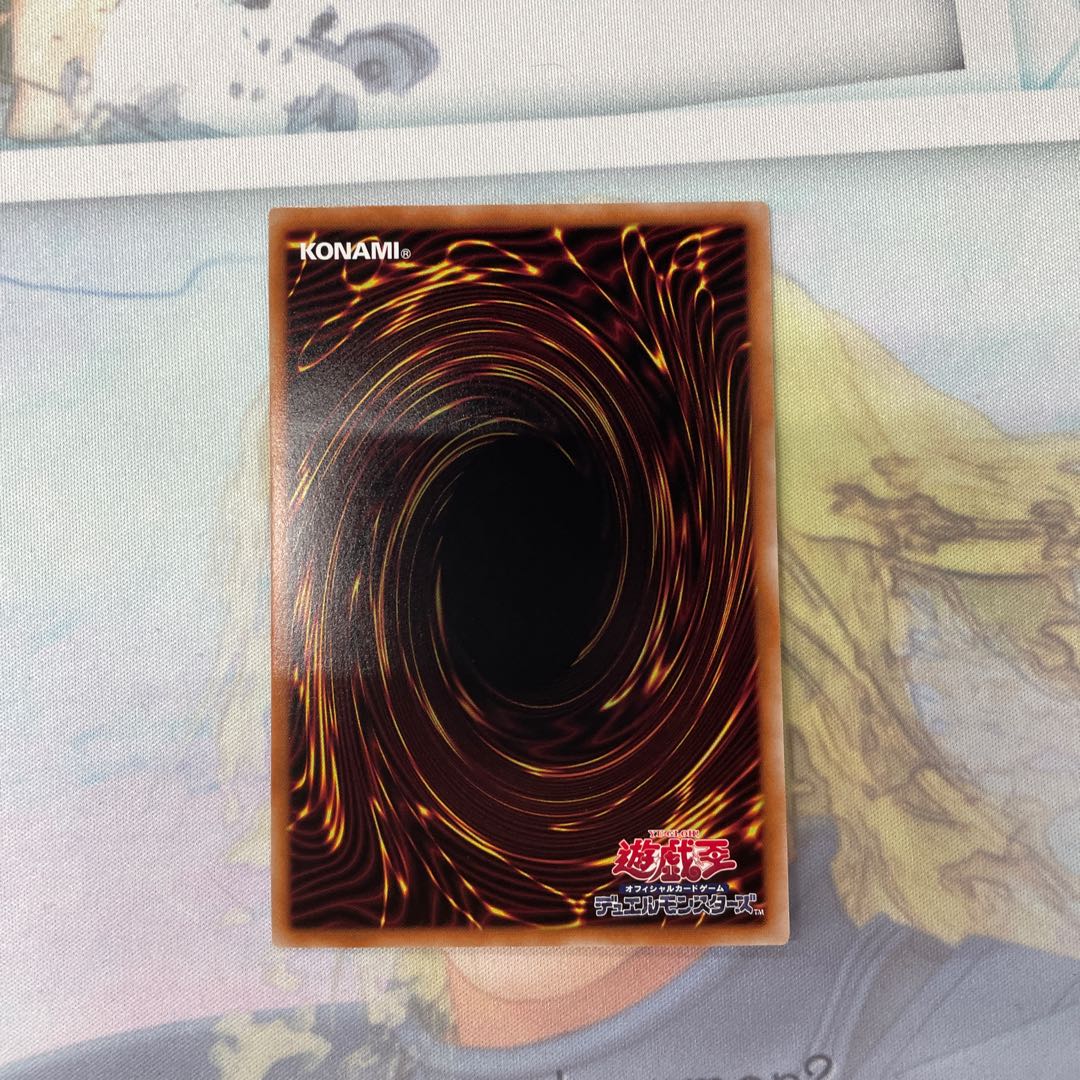 Libromancer Death Broker Ultra Rare