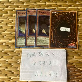 応戦するG 英語　19526