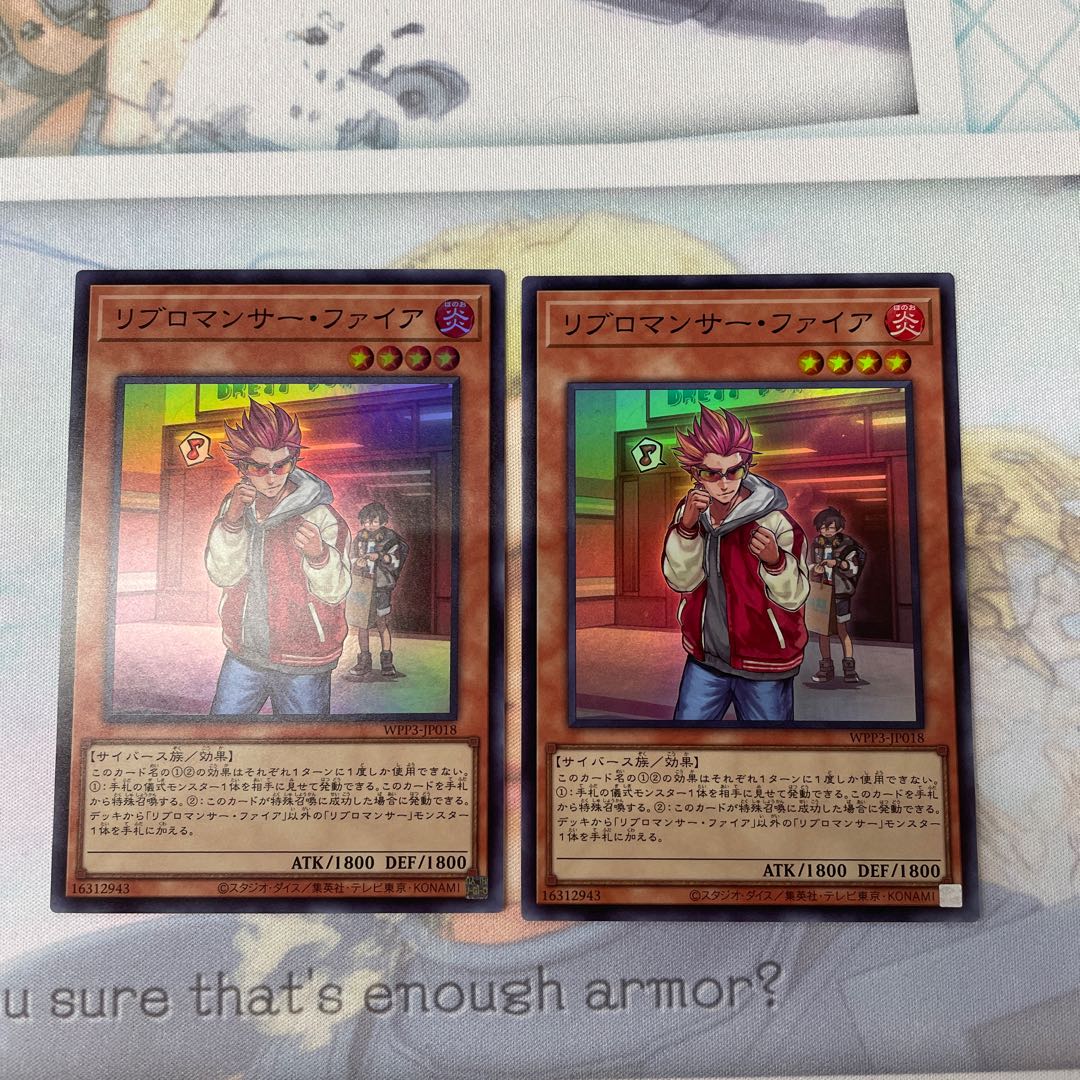 Libromancer Fire Ultra Rare