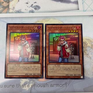 Libromancer Fire Ultra Rare