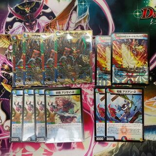 赤青緑vol-val-8デッキパーツ