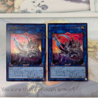 Invincible Atlas Ultra Rare