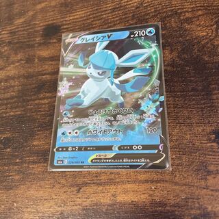 GlaceonV(RR){Water}〈024/069〉[S6a].