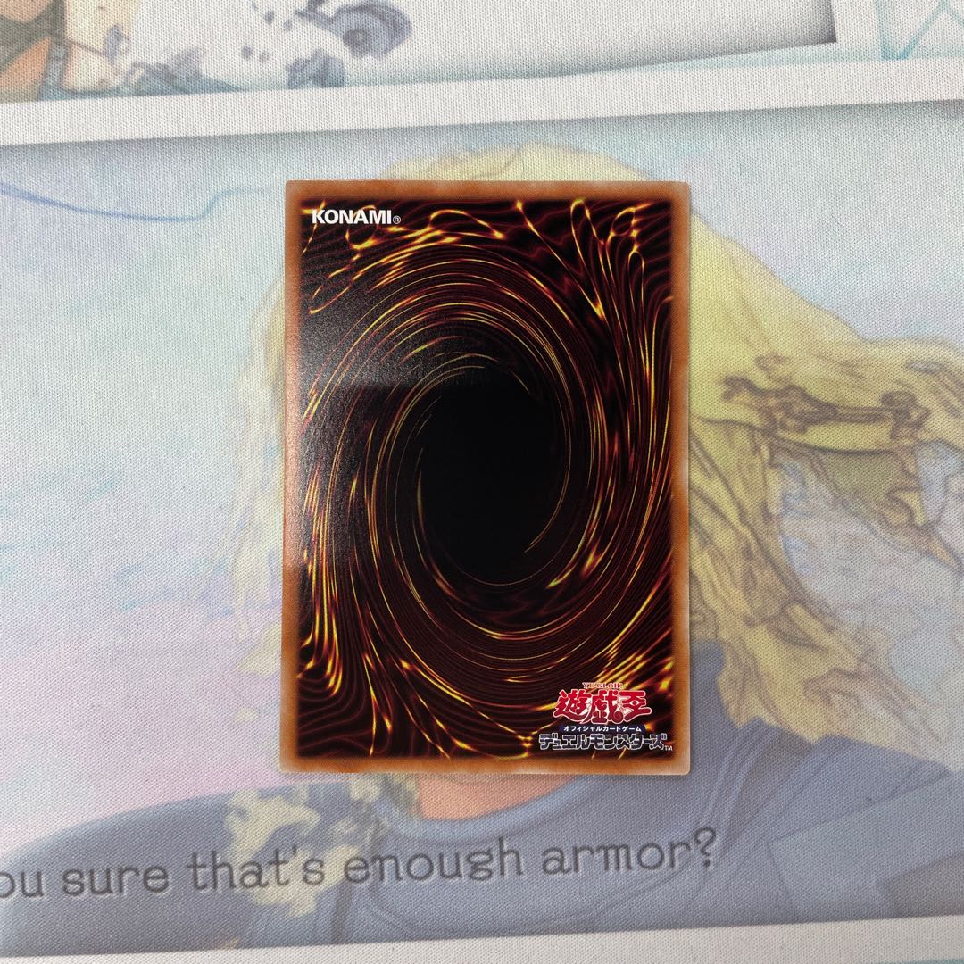 Shattering God of Destruction Super Rare