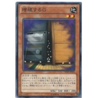 [State B] Maxx "C" [Secret] {TRC1-JP026} [Monster