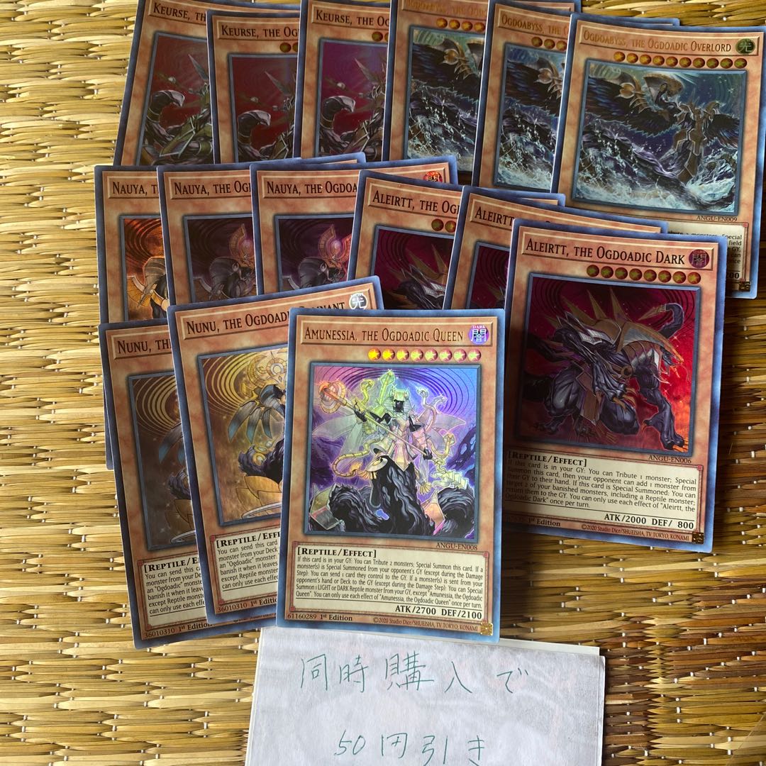 溟界神　英語　パーツ　19536