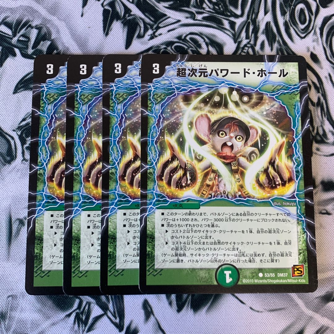 Psychic dimension Powered by Hall C 53/55