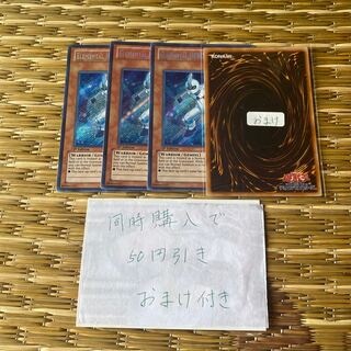 E・HERO アナザー・ネオス シークレット　英語　19538