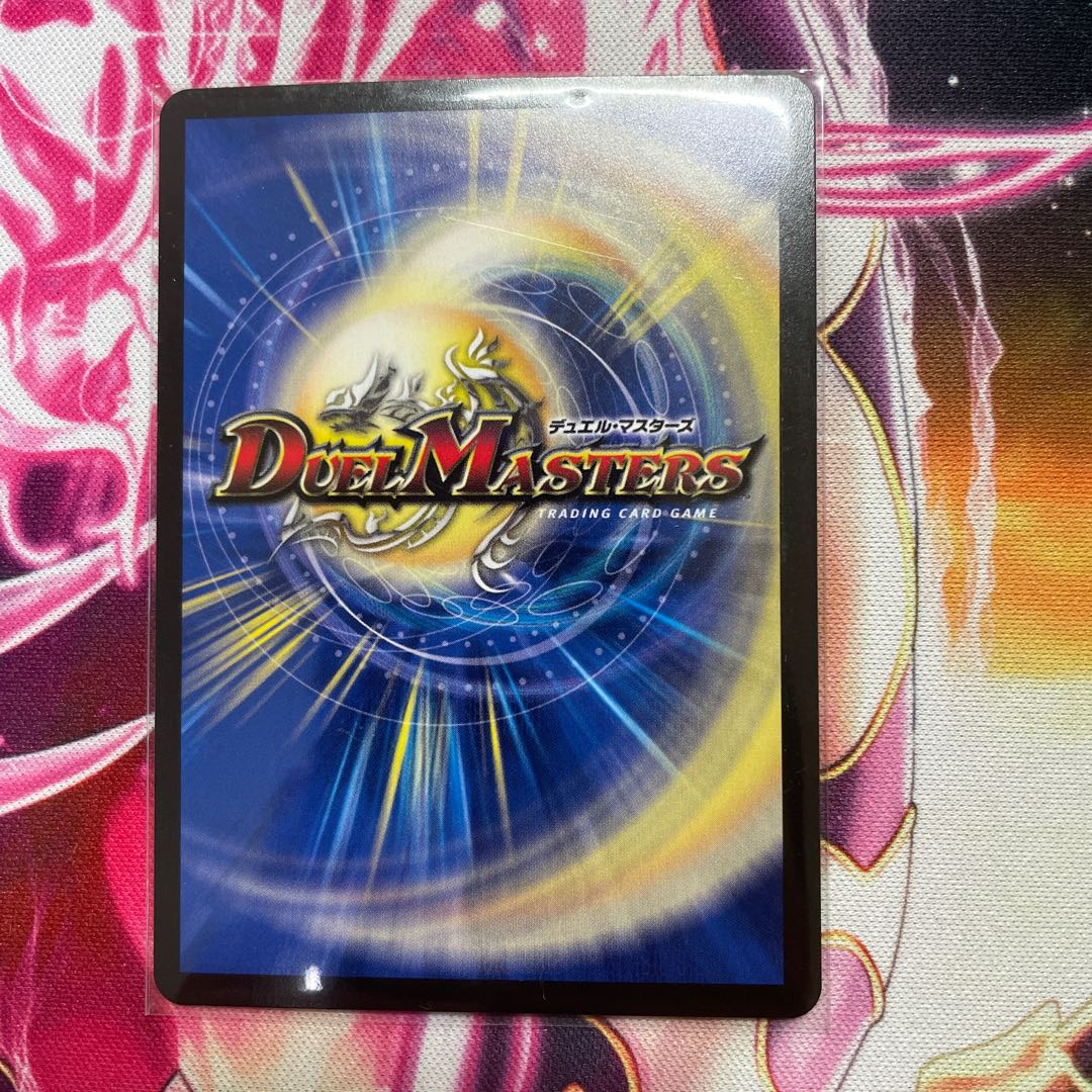 最安値　闘争類拳嘩目 ステゴロ・カイザー｜お清めシャラップ(20thレア仕様) 15A/20