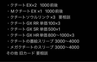 [Updated version] Mawile Call for various colors.