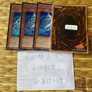 E・HERO アナザー・ネオス シークレット　英語　19540