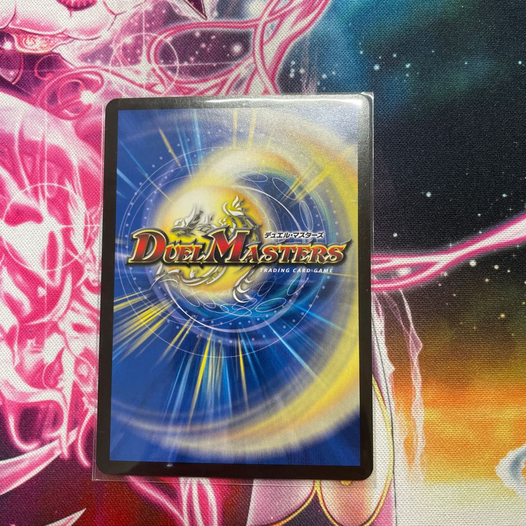 Lowest Price Don Don Fire Spewing Now (20th Rare Spec) R-foil 8A/20