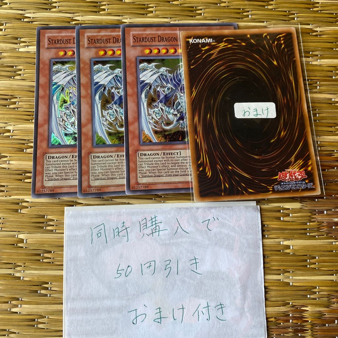 スターダスト ドラゴン バスター 英語 の通販 プロフィール確認お願いします Magi トレカ専用フリマアプリ