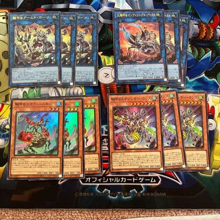 ビートルーパー　セット