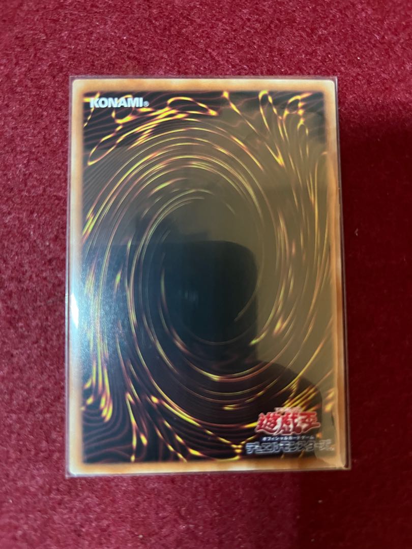 Exodia the Forbidden One Prismatic Secret Rare JPS01