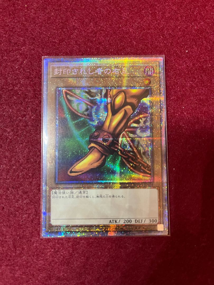 Right Leg of the Forbidden One Prismatic Secret Rare