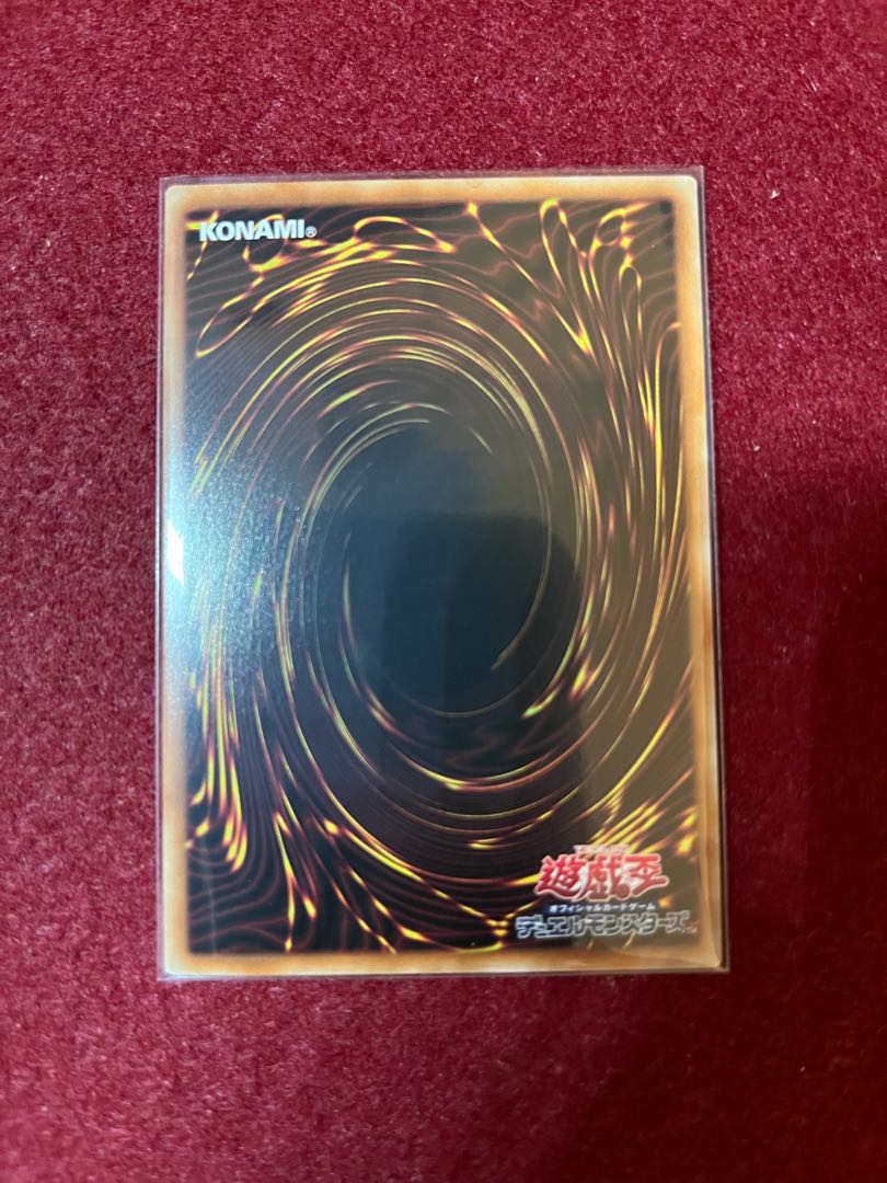 Right Leg of the Forbidden One Prismatic Secret Rare