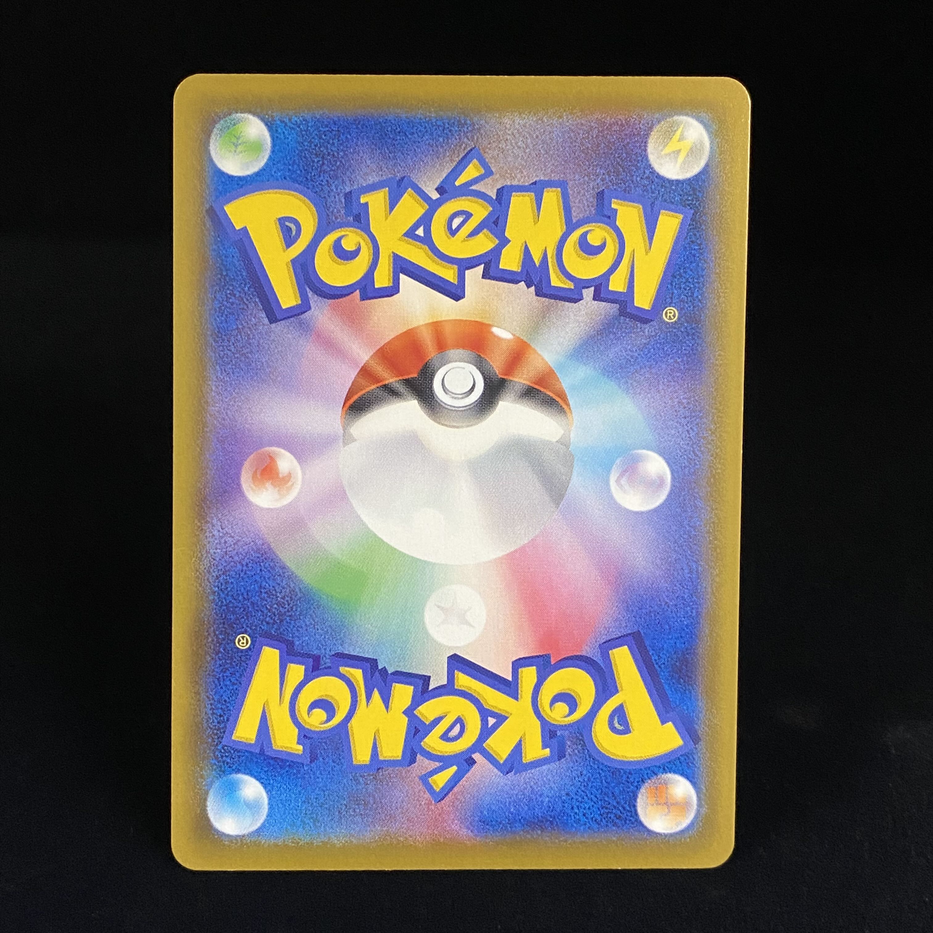 LeafeonVMAX SA HR 089/069