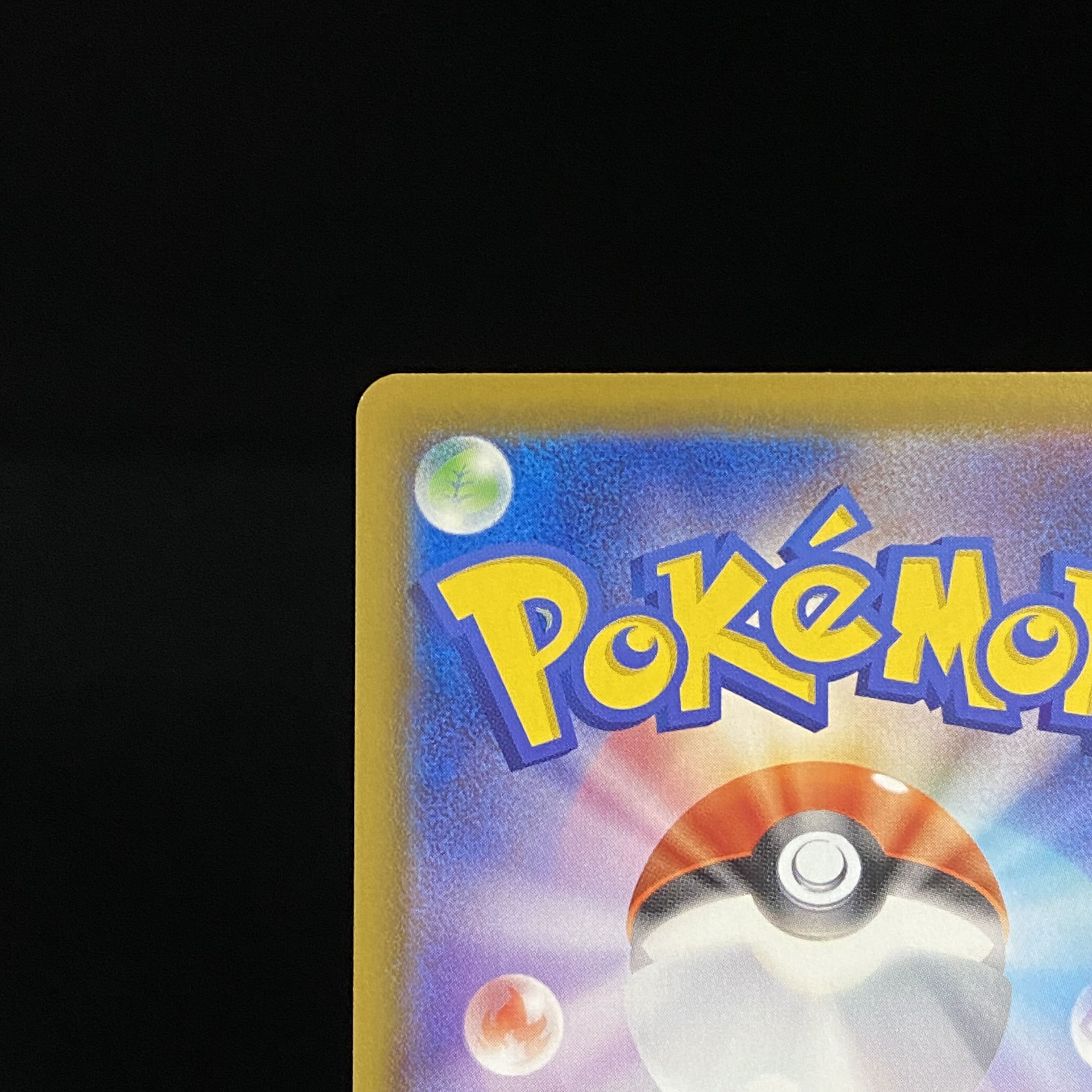 LeafeonVMAX SA HR 089/069